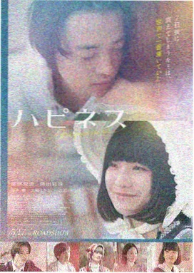 国产电影归潮海报