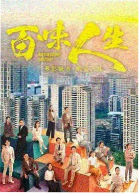 国产剧集长夜有尽封面