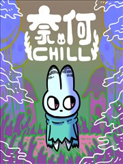 漫画龙族幻想封面