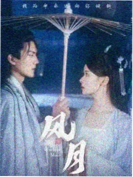 国产剧集暗涌之城预告海报