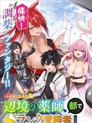 漫画镇魂街归元封面